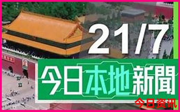 哈尔滨十大景点排名